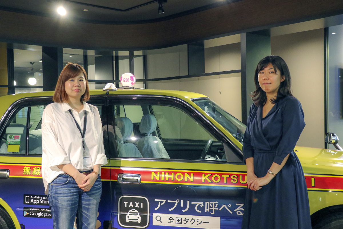 JapanTaxi株式会社